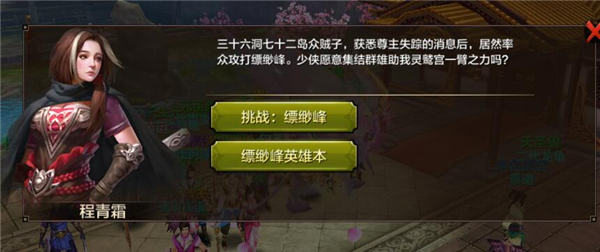 全红婵打乒乓球绝杀王宗源）
