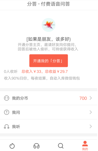 为什么后续没有球队按活塞的打法克制乔丹？