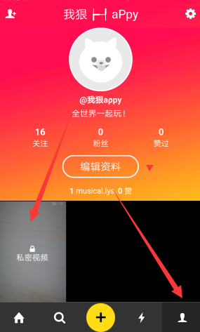 马斯克：政府效率部计划在5月底前完成1万亿美元的节支目标