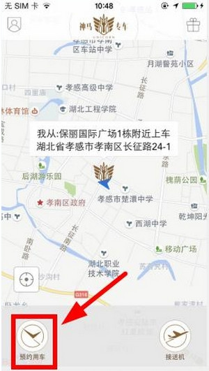 卤鹅哥回应上海车展投喂周鸿祎，「想宣传荣昌卤鹅，行为有些不妥」，他的行为存在哪些问题？会带来哪些影响？