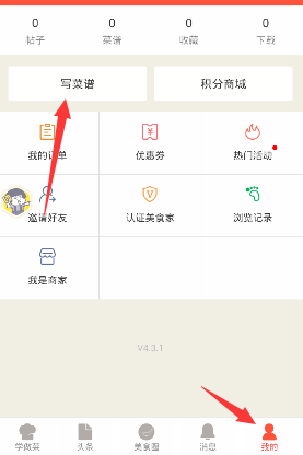 立夏后为何中医建议晚睡早起