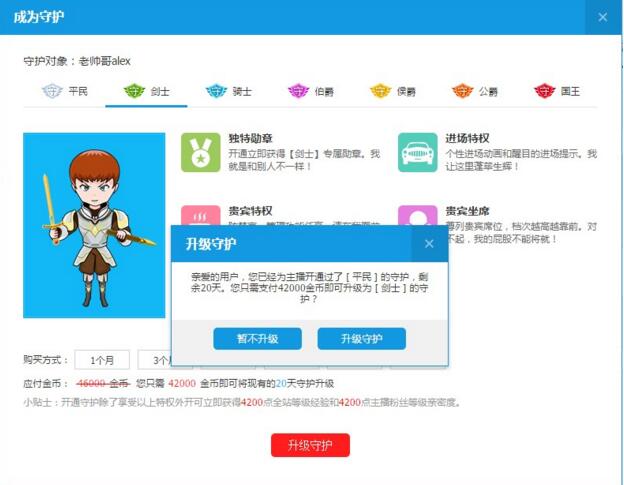 饺子登顶中国影史导演票房榜