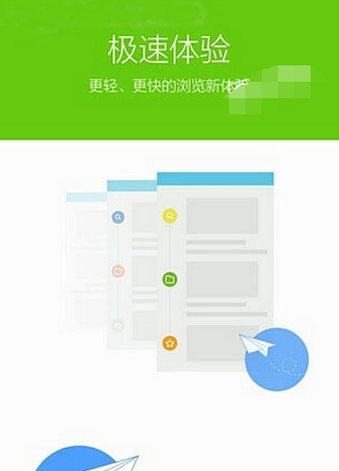 极狐新阿尔法S5闪充一刻极行千里