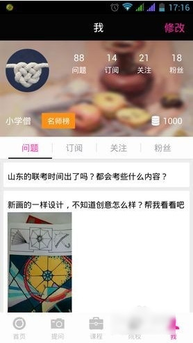 曝光！“他是特朗普制裁首个目标”
