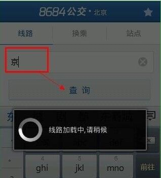 苏迪曼杯中国vs泰国