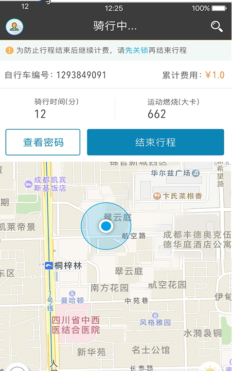 DeepSeek 称线上服务受到大规模恶意攻击，暂时限制部分注册，具体是怎么回事？影响有多大？