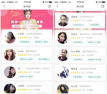 黄子弘凡在张杰演唱会帮带ID