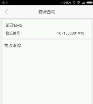 哪吒2破100亿海报绝了！登时代广场大屏，出海征战！