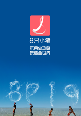 苏州直升机坠落的景区开园仅1周