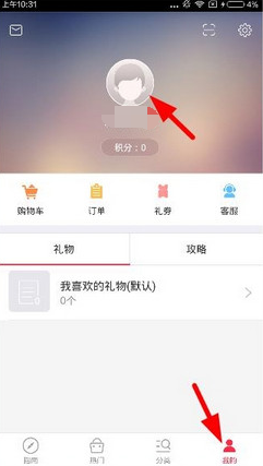 如果明知一段关系注定没有结果，还要坚持吗?