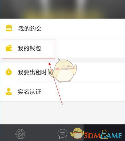 出行热、消费旺、体验新