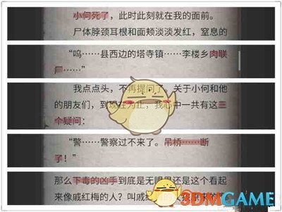 不将小米当对手？保时捷中国回应