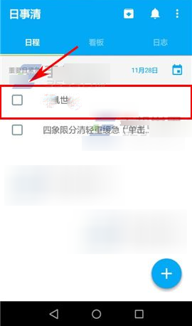 如果你可以把寿命延长 n 倍，但每清醒 16 小时就要睡 (24n+8) 小时，你会把 n 选为几？