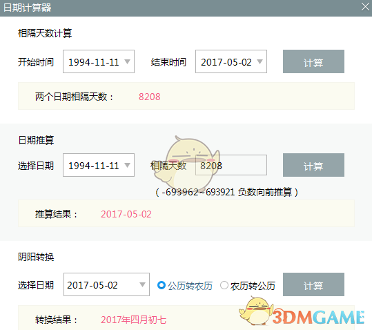如何看待「历尽艰辛的飞升者，成了围剿孙悟空的十万天兵之一」这句话？
