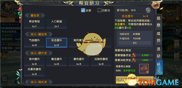 外媒称特朗普开除出馊主意华裔顾问