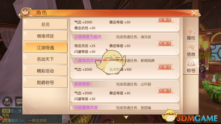 三角洲猛攻节预热开启