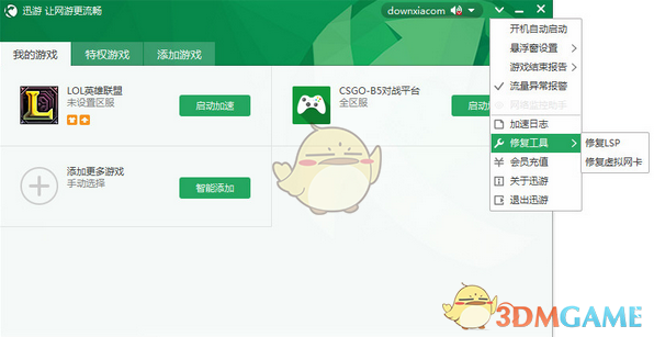 黄雅丽深入阿左旗部分企业调研 现场办公助企纾困