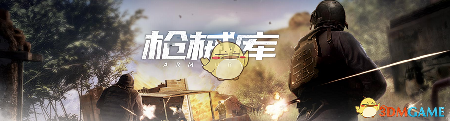 中央政治局会议定调适时降准降息