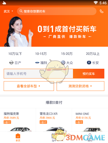 王晨正见到了小丫头的女儿