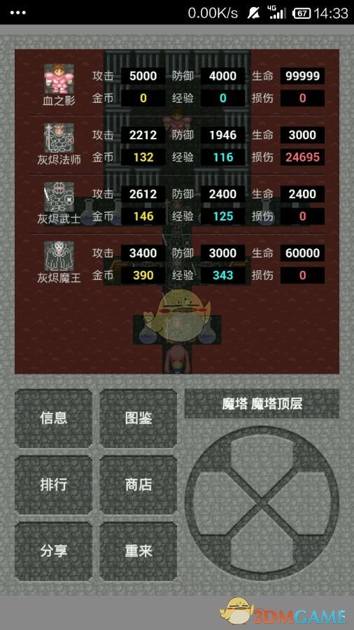 “公开颠覆特朗普议程”？格陵兰岛美军太空基地指挥官被解职