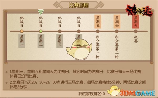 外国小哥来中国定制毕业礼服
