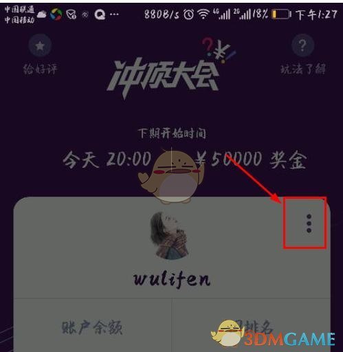 五一自驾出游看世界