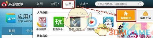 公众对4加4的疑虑应引起重视