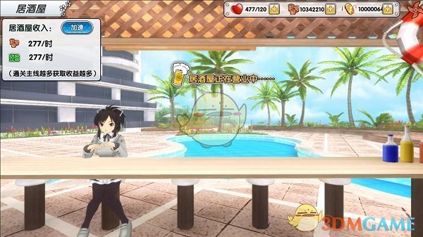 TikTok发布声明：正在恢复对美国用户的服务