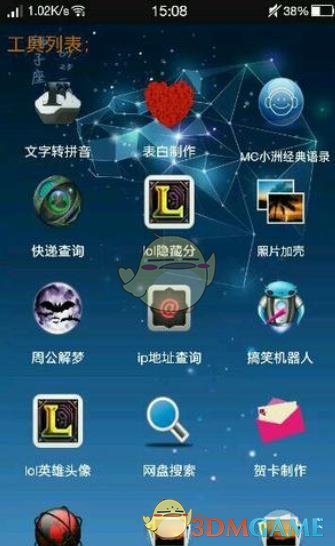 新澳总理坦承：中国海军演训符合国际法