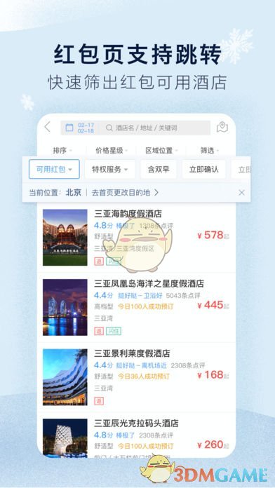 民政部从未设立一脉养老等项目