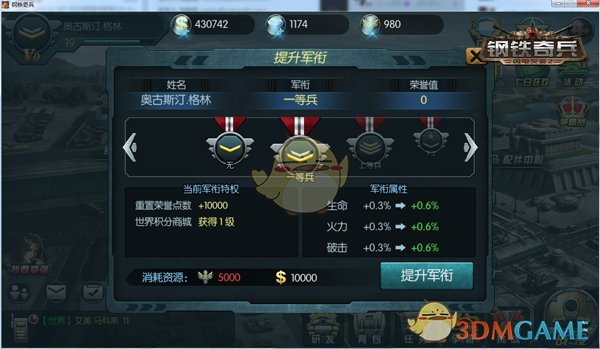 当初只生一个孩子的时候，没有意识到人口危机吗？