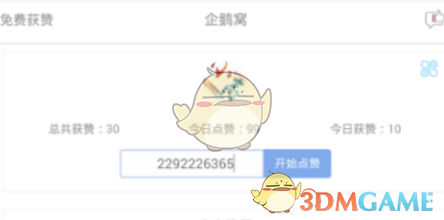 为什么小时候去计算机教室（微机室）要穿鞋套？电脑那么金贵吗?