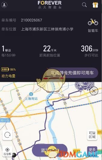 香港相差26岁夫妻25天闪婚