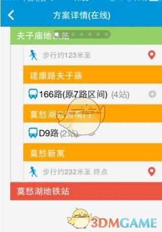 柳嫂子送来的三菜一汤，贾宝玉都吃的很香，为什么芳官反而嫌弃说油腻腻的？