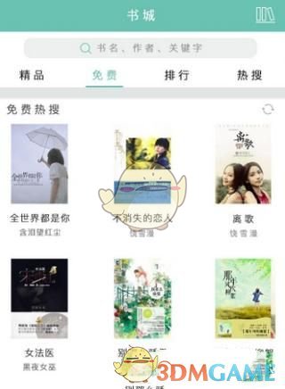 特朗普突发大消息！比特币狂跌，超21万人爆仓！