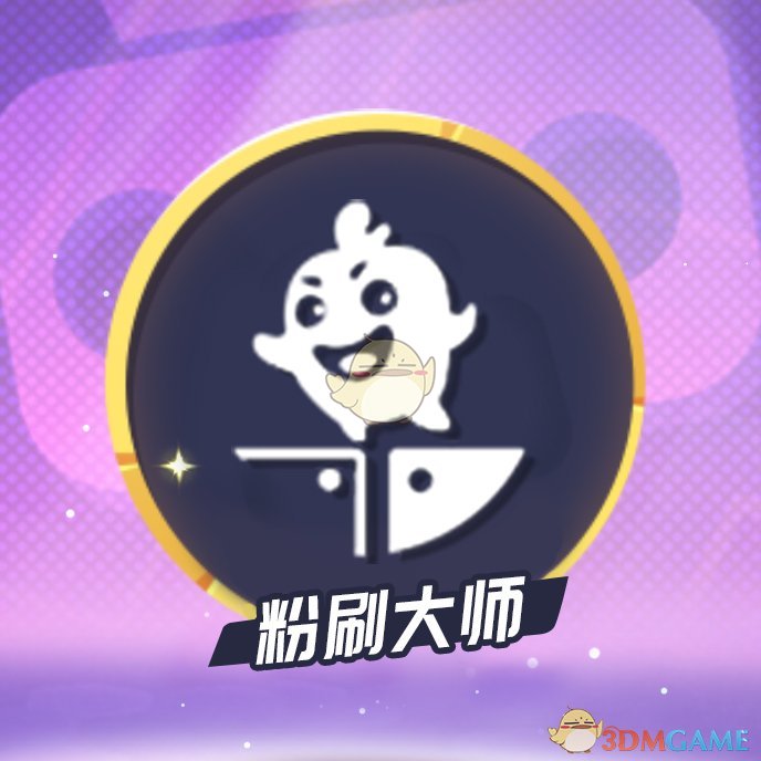 王一博华表奖坐第一排