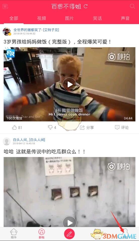 为什么电视销量在欧洲大幅增长而在中国却呈现出了下跌？