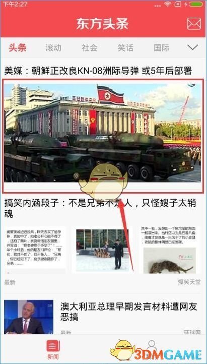 小姐姐：谁上次说要帮我拔罐的？