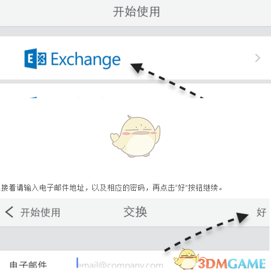 如何看待哈兰德与曼城续约至 2034 年?