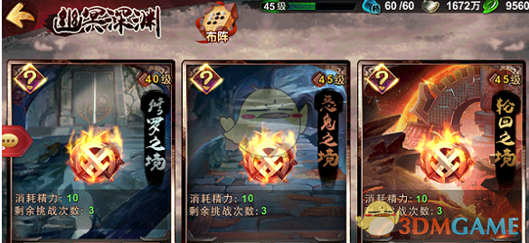 弘叶题石