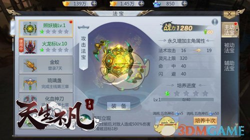 水贝有商家称金条最多一天卖20斤