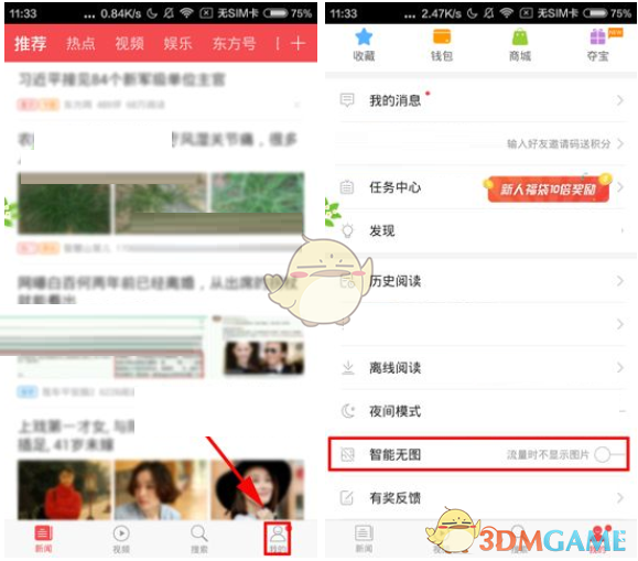 市委书记暗访“翻车”，行政夹克惹的祸……