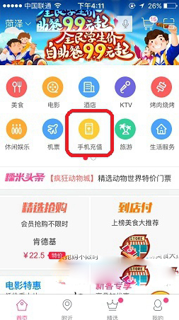 巴防长称印度发动“低强度战争”