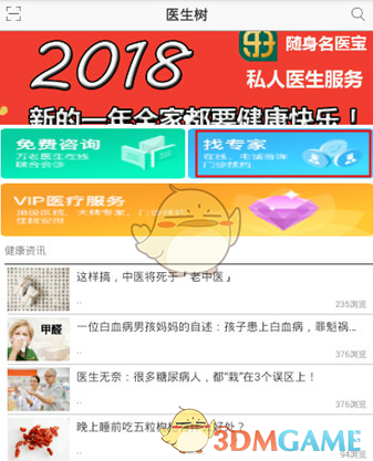 耿爽：坚决拒绝美方指责抹黑