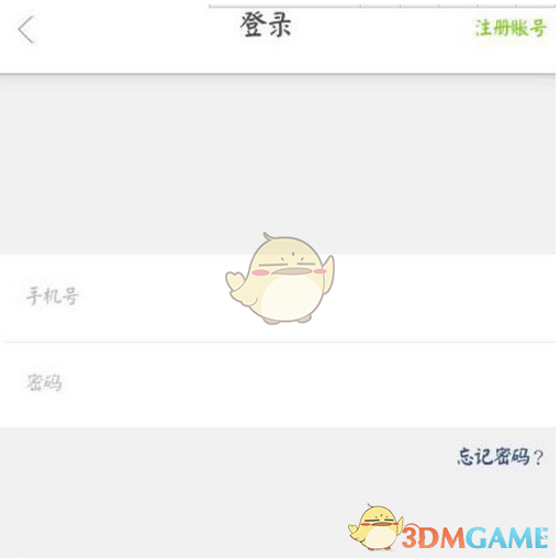 女人一旦有这3个表现，说明她想离开你了