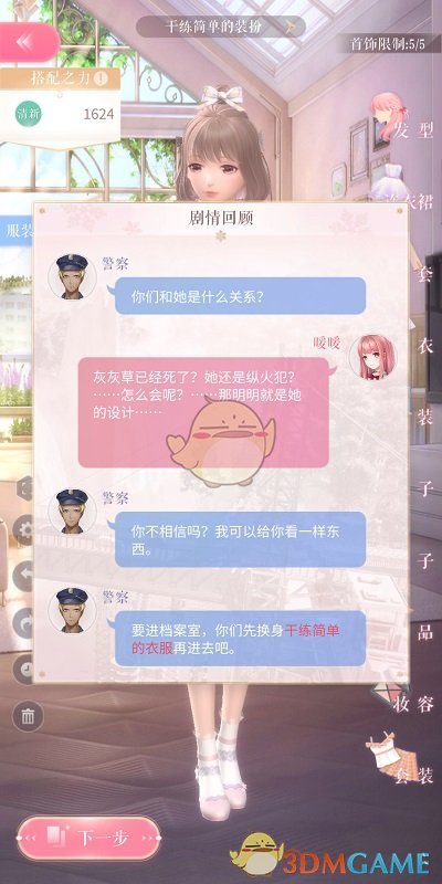 经济日报：对症下药治理股市“小作文”