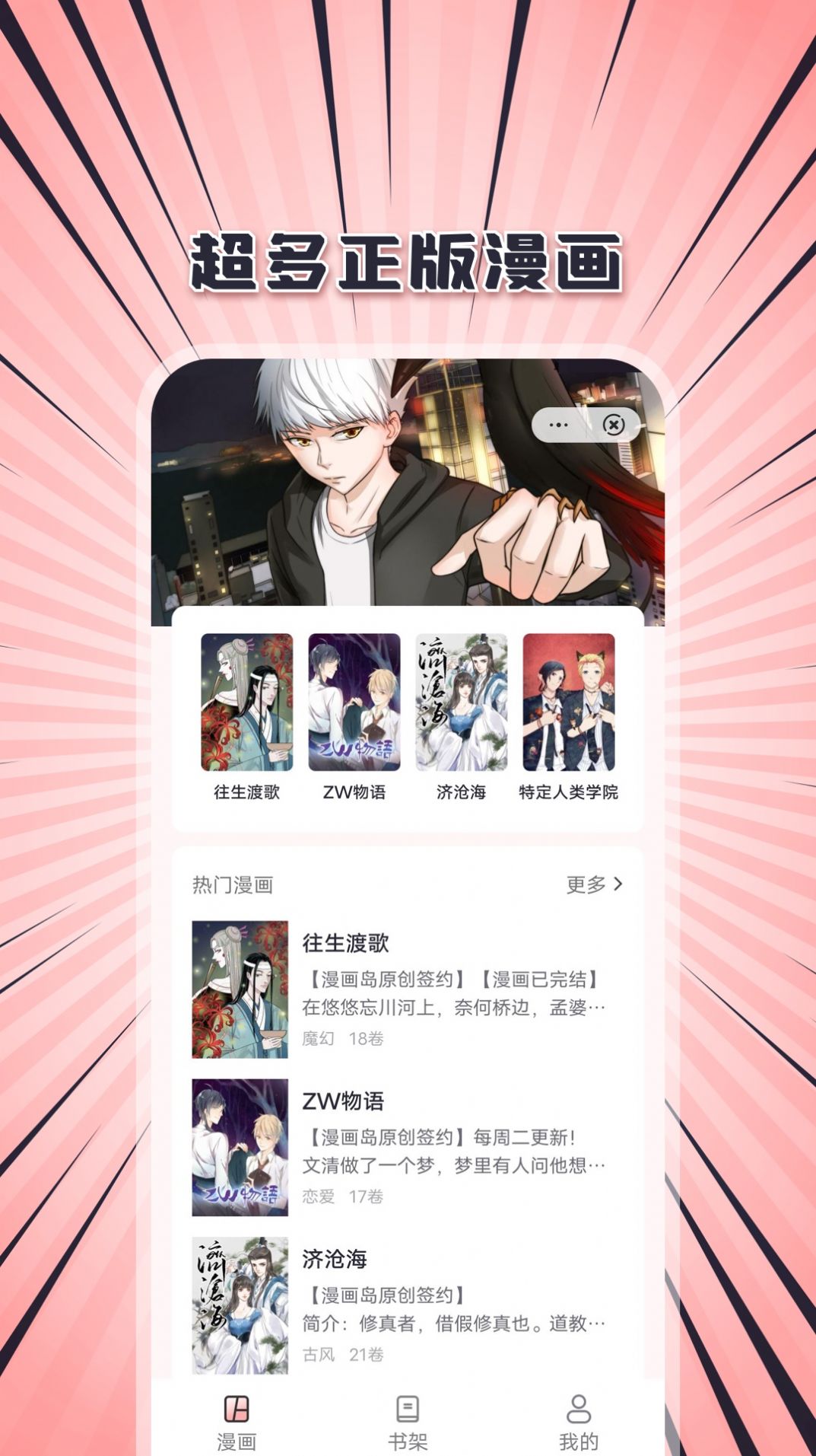 PCS（Pcs.是什么意思）