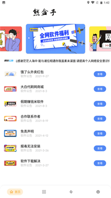 金扫帚奖能否让演员正视问题