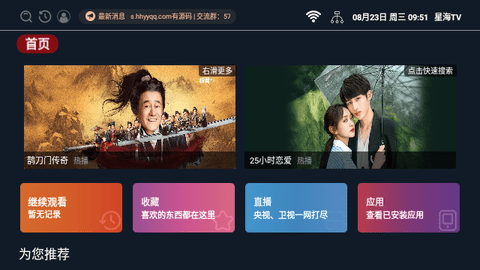 李书福回应吉利汽车拟私有化极氪
