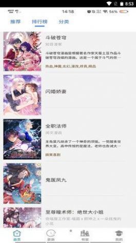 央行：适时降准降息 创设新的结构性货币政策工具